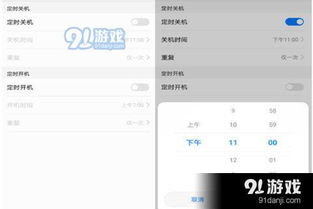 华为电脑怎么关机的按键(华为电脑关机按键操作详解)