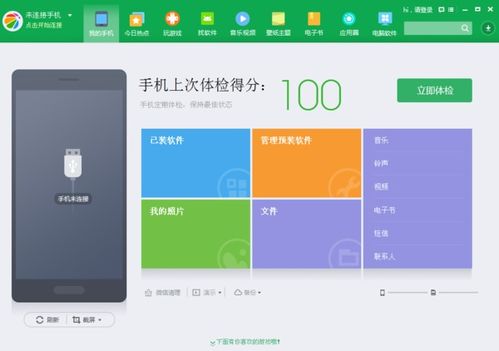 华为怎么导出到电脑上(华为设备数据导出到电脑的详细步骤)