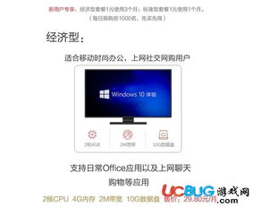 电脑上怎么用华为云(如何使用电脑连接华为云，轻松实现云存储与管理)