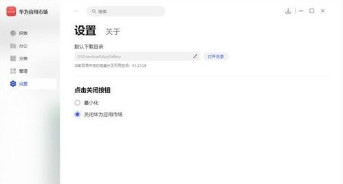 华为电脑怎么加好友聊天(华为电脑如何添加好友聊天，一站式指南)