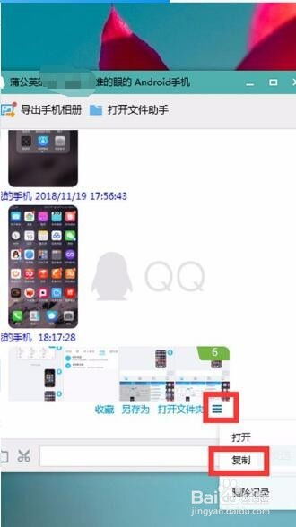 怎么把华为手机导入电脑(华为手机导入电脑，简易操作指南)
