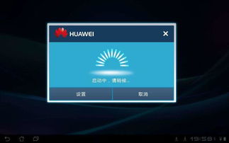 智能 华为电脑怎么关机(智能时代下的华为电脑关机操作指南) 智能 华为电脑怎么关机(智能时代下的华为电脑关机操作指南)