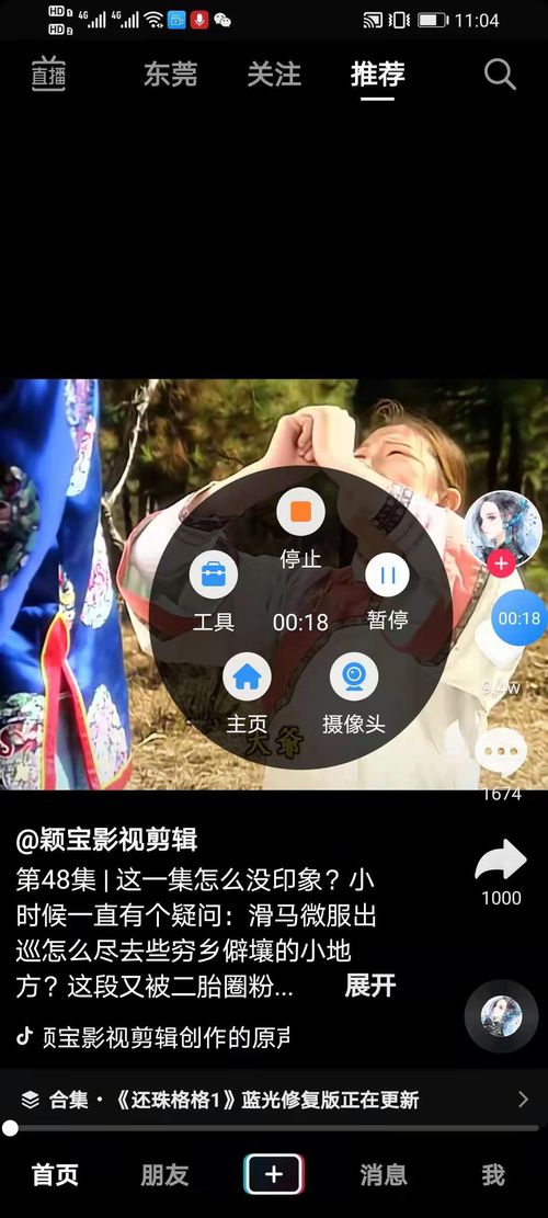 华为电脑怎么分享内容(分享操作指南) 华为电脑怎么分享内容(分享操作指南)