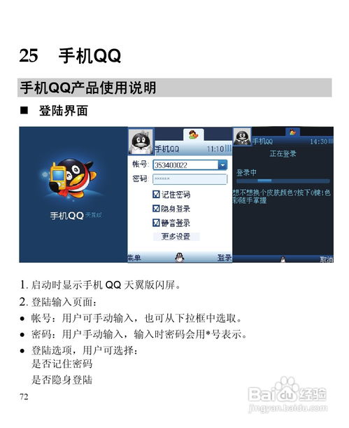 飞书 华为电脑怎么打印(华为电脑使用飞书软件打印文件操作指南) 飞书 华为电脑怎么打印(华为电脑使用飞书软件打印文件操作指南)