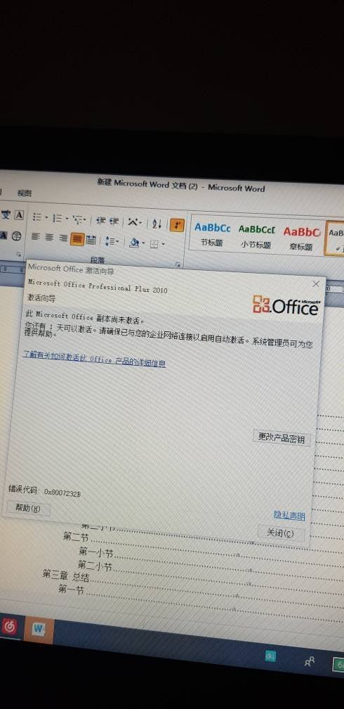 怎么用电脑激活华为(如何用电脑激活华为设备，详细步骤与操作指南)