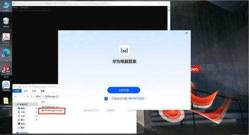 华为电脑怎么下载鸿蒙(华为电脑如何下载鸿蒙系统—详细操作指南)
