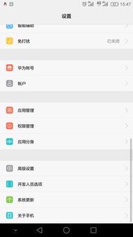 华为荣耀6怎么连接电脑(华为荣耀6与电脑的连接方法详解)