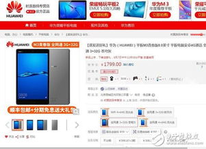 华为电脑点不了怎么办(华为电脑点不了怎么办？全面解析解决方案)