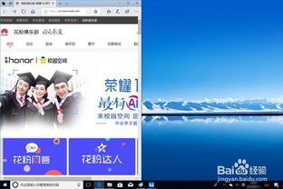 华为电脑怎么换c盘(华为电脑更换C盘操作指南)