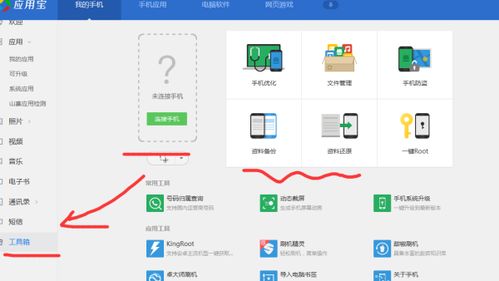 华为手机怎么备份到电脑(华为手机备份到电脑的详细步骤指南)
