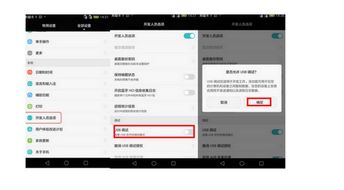 华为怎么连电脑(华为电脑连接指南，轻松实现手机与电脑的互联)