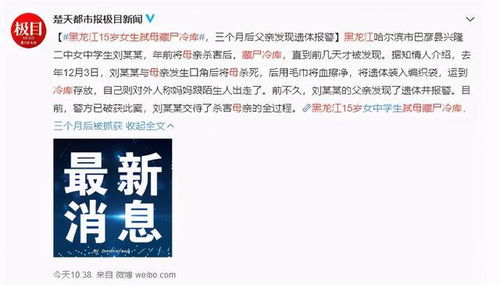 警方通报3名高中生赴西双版纳后失联(警方通报，关于三名高中生西双版纳失联事件的深度解析)
