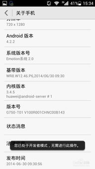 华为手机选址怎么选
