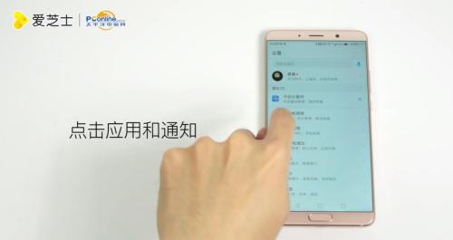 华为手机怎么启动分身