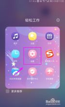 华为 手机截图怎么截