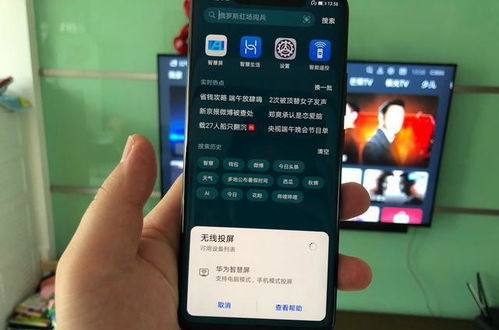 华为手机怎么拍摄视频?