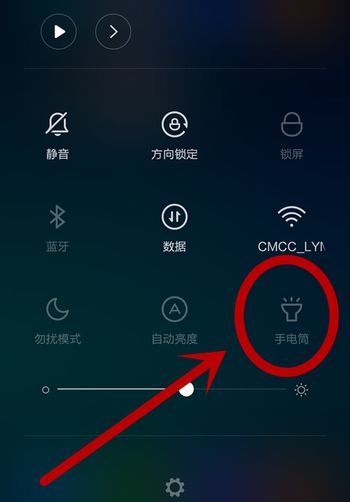 华为手机手机灯怎么开启