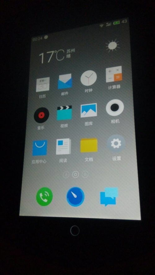 华为手机屏怎么更换