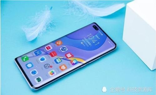 华为手机怎么找机型