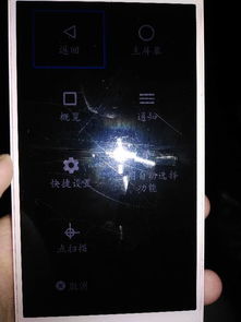 怎么消理华为手机