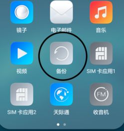 华为手机怎么移除隐藏