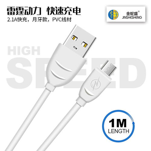 华为手机怎么充电线