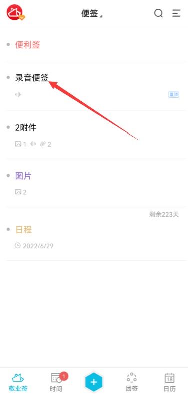 华为手机便签怎么放大 华为手机便签怎么放大