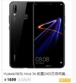 华为手机怎么左右反转