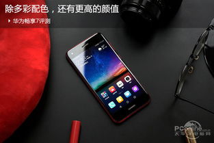 华为手机要怎么调色