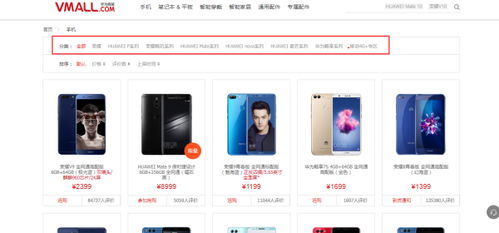 华为手机怎么分图