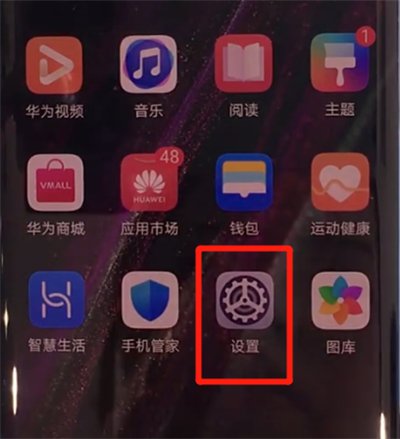 华为手机怎么老是备份
