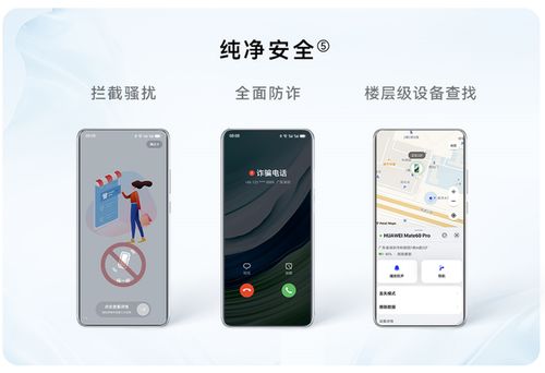 华为手机扩音怎么打开 华为手机扩音怎么打开