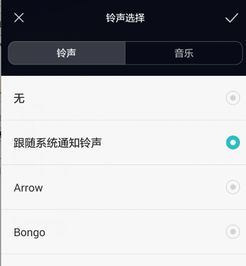 华为手机怎么互传短信