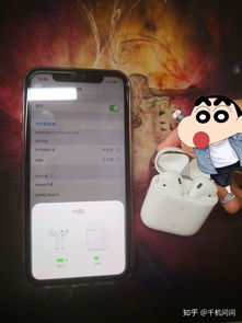 华为pods怎么连手机