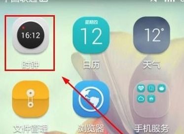 华为手机响怎么关掉