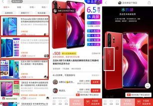 华为手机怎么分真伪