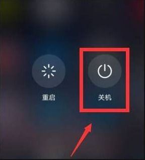 华为手机怎么强制关节