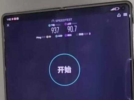华为手机怎么网络课
