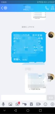 怎么发送原图华为手机 怎么发送原图华为手机