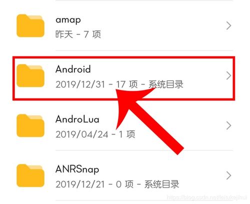 华为手机rom怎么清理
