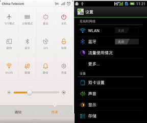 怎么使用华为手机导航