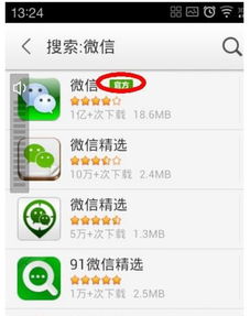 华为手机怎么删手机号