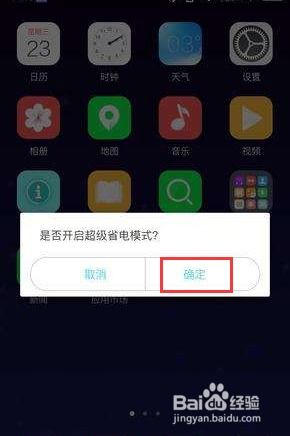 华为手机怎么解决火灾