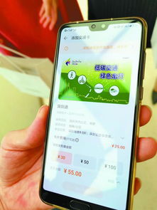 华为手机nfc怎么互通 华为手机nfc怎么互通