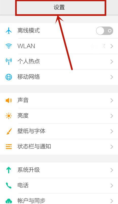 华为手机代号怎么查询