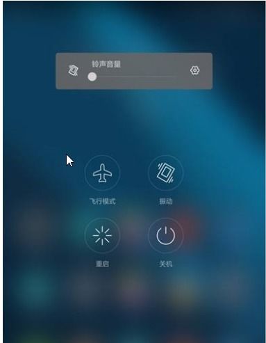 华为手机怎么开启声音