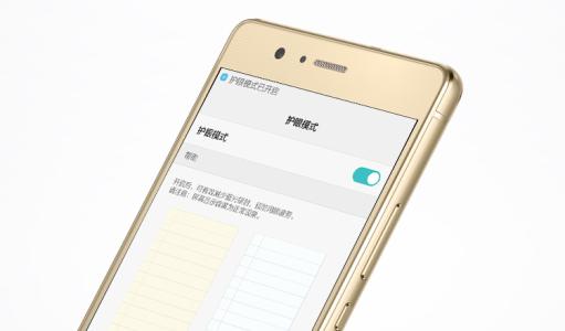 华为手机怎么归类图片
