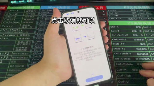 华为手机怎么防止找回