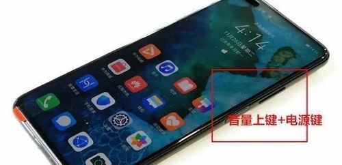 华为怎么设备重启手机