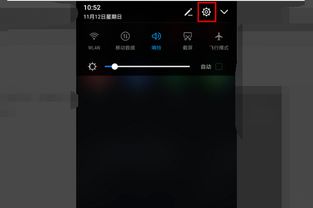 华为手机怎么隐藏发现